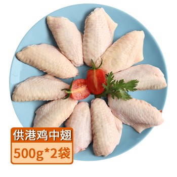 【特产】天农 供港鸡中翅500g袋装 适合煎烤焖