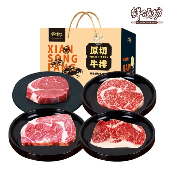 鲜颂坊 牛排398型套餐810g（西冷+沙朗+眼肉+上脑 赠黄油、黑椒汁）