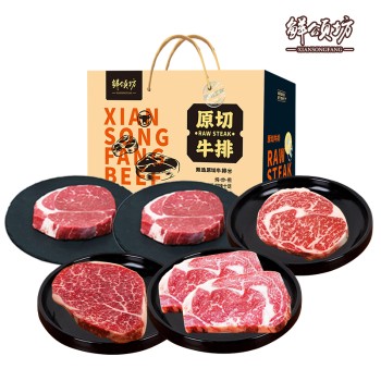 鲜颂坊 牛排598型1050g