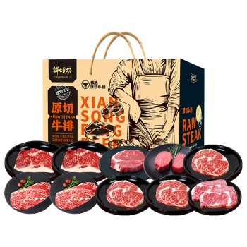 鲜颂坊 牛排1298型2430g