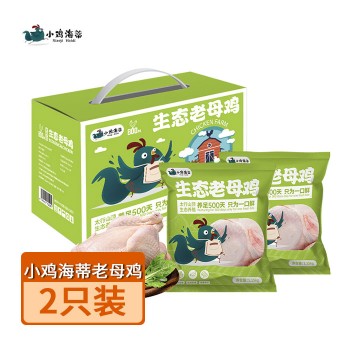 小鸡海蒂·太行山生态老母鸡2只装 2.3kg礼盒装