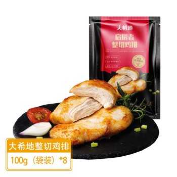 大希地 启辰者整切鸡排100g*8袋