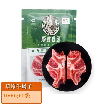 顺鑫鑫源 草原牛蝎子 1000g*1袋