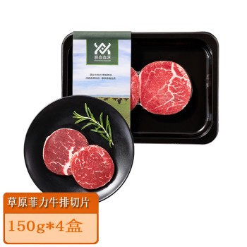 顺鑫鑫源 草原菲力牛排切片 150g*4盒