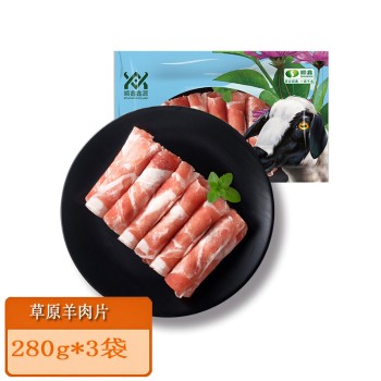 顺鑫鑫源 草原羊肉片 280g*3袋