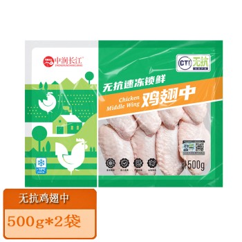 中润 无抗鸡翅中500g*2袋