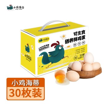小鸡海蒂·可生食·硒养鲜鸡蛋30枚