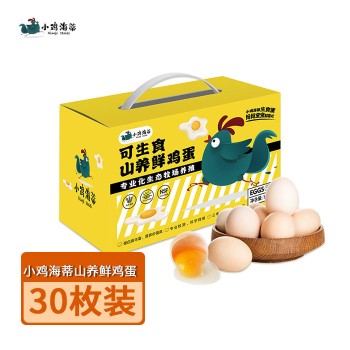 小鸡海蒂·可生食山养鲜鸡蛋30枚
