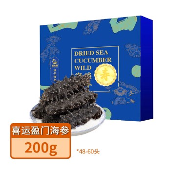 【特产】星龙港大连淡干海参——喜运盈门