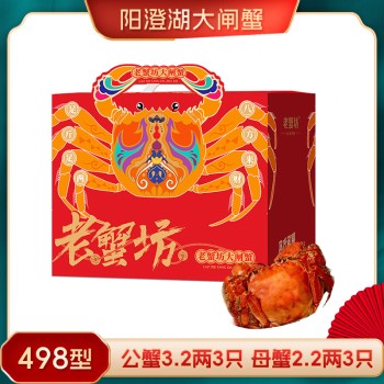 【498型阖家欢乐】2025年新包装