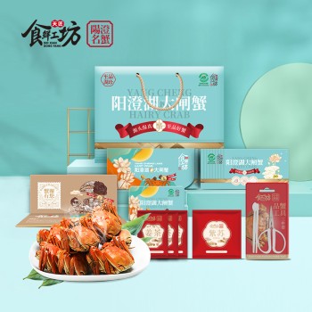 【798型 】食鲜工坊 阳澄湖大闸蟹六只装