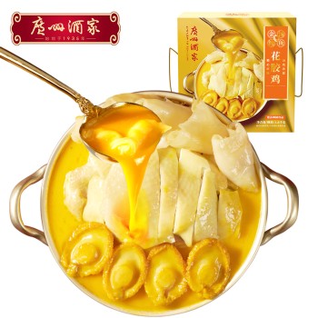 【特产】广州酒家 金汤鲍鱼花胶鸡盆菜1.6kg四人份