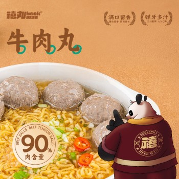 禧丸 潮州牛肉丸200g*5包
