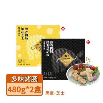 【特产 特惠】本味鲜物 多味烤肠2盒组合（黑椒+芝士）