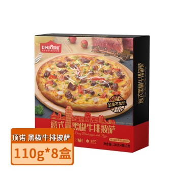 顶诺 意式黑椒牛排披萨加量装110g*8盒BL002