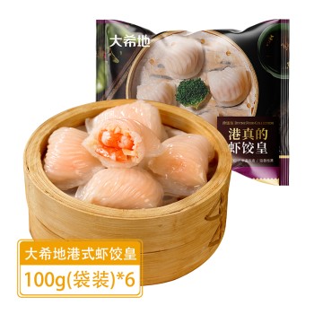 大希地  早餐半成品港式虾仁饺子 广式早茶 虾饺皇100G*6