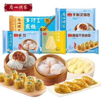 广州酒家 点心套餐0702