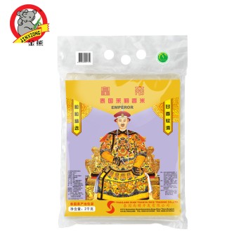 皇帝 泰国茉莉香米2kg粒粒软香【只发广东省】