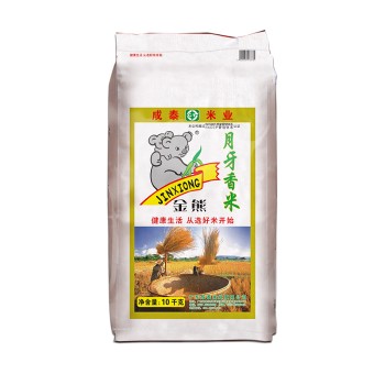 【只寄广东省】金熊 月牙香米10kg大包装