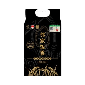 邻家饭香 核心产区五常大米 2.5kg/袋 真空双层包装LJFX78