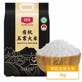 北纯 有机五常大米