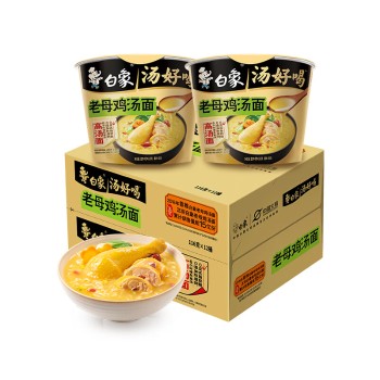 白象 汤好喝系列 老母鸡汤面桶装