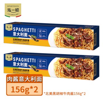 来一顿 肉酱意大利面 156g*2盒