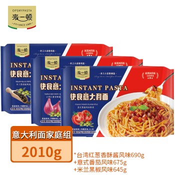 来一顿 快食意大利面家庭组 3份(含9面包+9酱包)