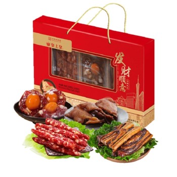 皇上皇 发财顺意腊味礼盒500g广东手信