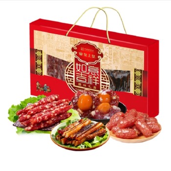 皇上皇 如意吉祥腊味礼盒500g广东手信