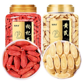 福东海 黄芪250克+枸杞250克组合