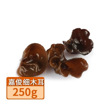 【特产】【积分】梅州 客家 嘉俊细木耳 广东产品