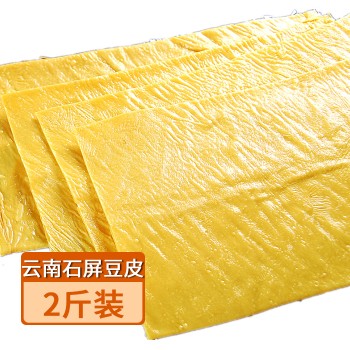 【特产】云南 石屏豆皮2斤装约16片左右豆制食品