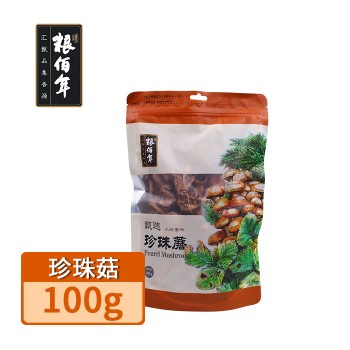 【特产】粮佰年 小兴安岭珍珠菇100g山珍