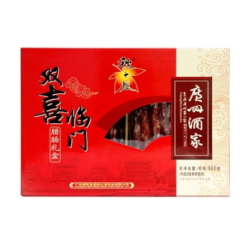 【特产】广州酒家 双喜临门腊肠800g喜庆组合