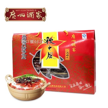 【特产】广州酒家 五福临门腊味礼盒1250g年的味道
