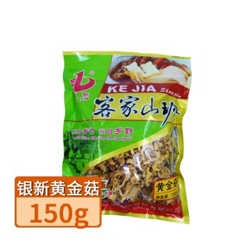 【特产】【积分】 梅州 客家银新黄金菇 黄金鸡油菌 广东产品