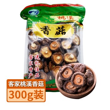 【特产】【积分】梅州 客家桃溪 香菇 广东产品