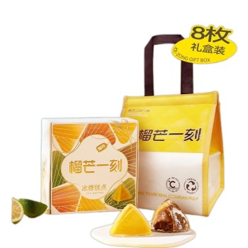 榴芒一刻 多口味冰粽礼盒8枚装【含礼品袋】龙舟端午粽