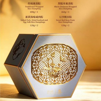 【广东省内包邮】花园酒店 花园裹蒸粽礼盒