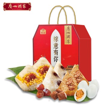 【端午】广州酒家 粽意有你C款1040g礼盒