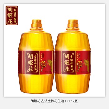 胡姬花 古法土榨花生油1.8L*2瓶食用油PG22003