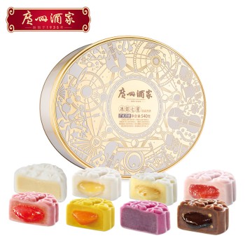 [中秋]广州酒家 冰炫七星冰皮月饼540g