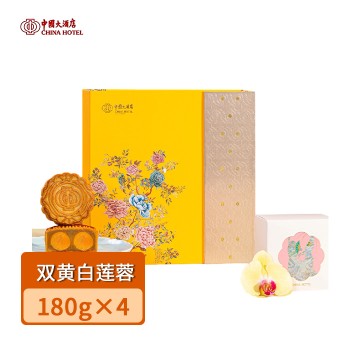 【中秋 全国包邮】中国大酒店 720g粤式双黄白莲蓉月饼