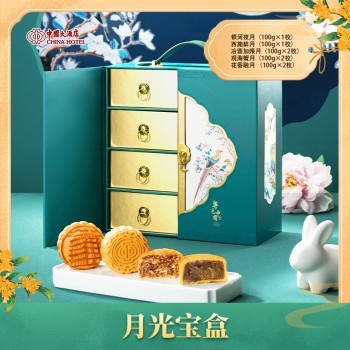 【26全国包邮】中国大酒店800g月光宝盒广式月饼礼盒
