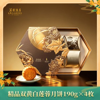 【包邮】花园酒店.桃园馆精品双黄白莲蓉月饼760g【8月10日发货】