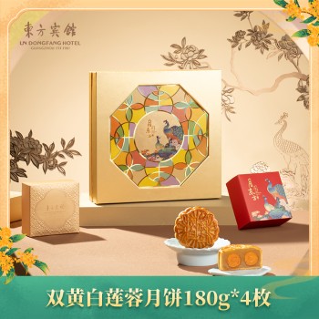 【全国包邮】东方宾馆 双黄白莲蓉月饼720g