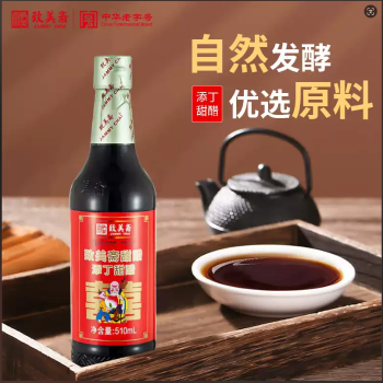 致美斋 添丁甜醋510ml月子醋