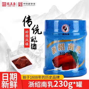 致美斋 浙绍南乳230g红豆腐乳调料