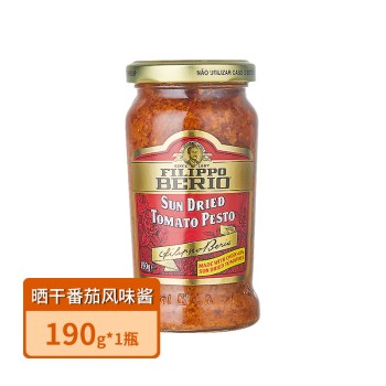 【特产】翡丽百瑞 晒干番茄风味酱190g瓶装调味酱料